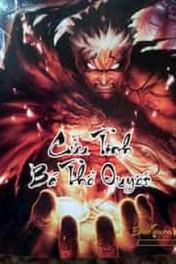 Cửu Tinh Bá Thể Quyết